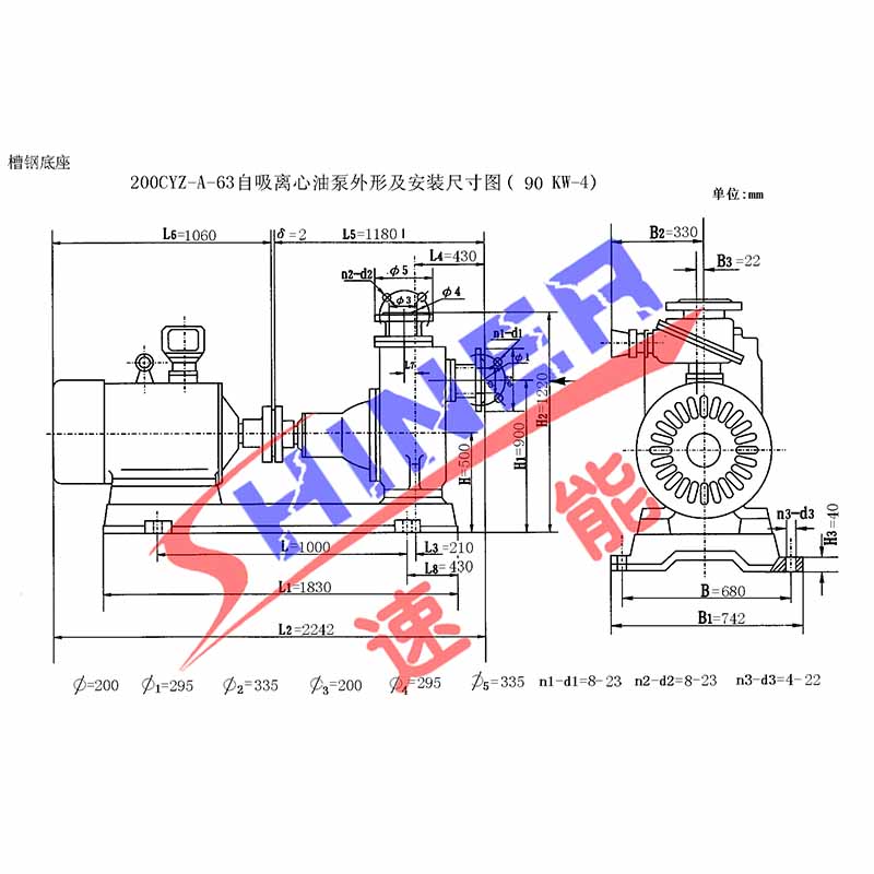 200CYZ-A-63型自吸泵安裝尺寸圖