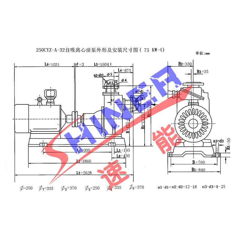 250CYZ-A-32型自吸泵安裝尺寸圖