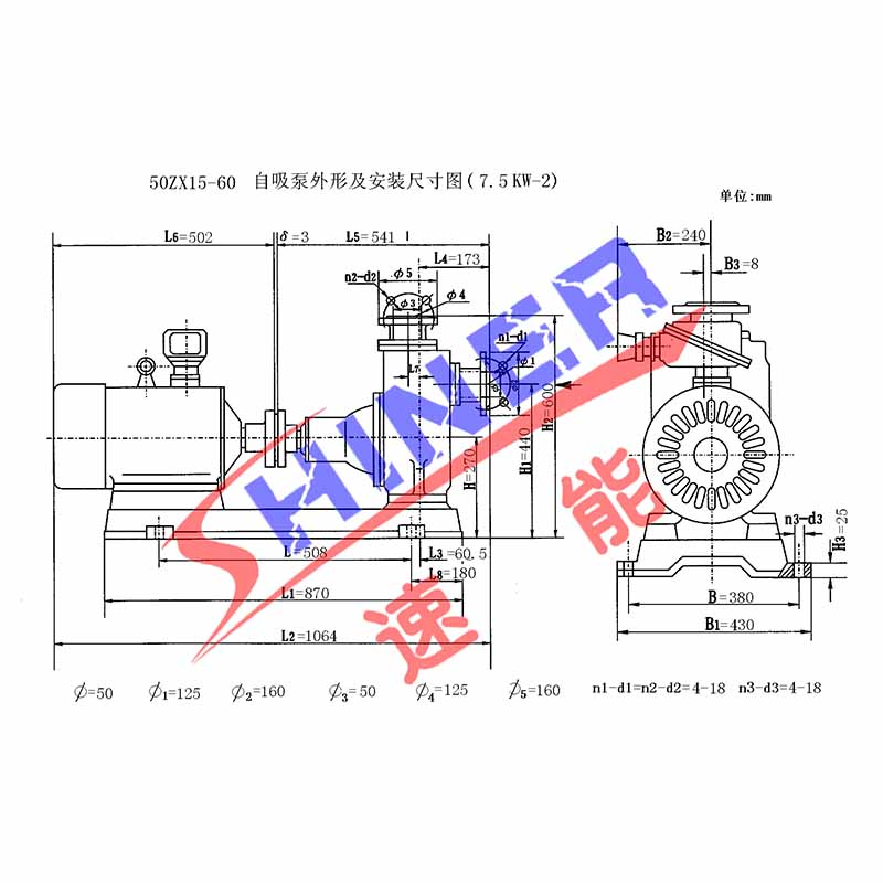 50ZX15-60型自吸泵安裝尺寸圖