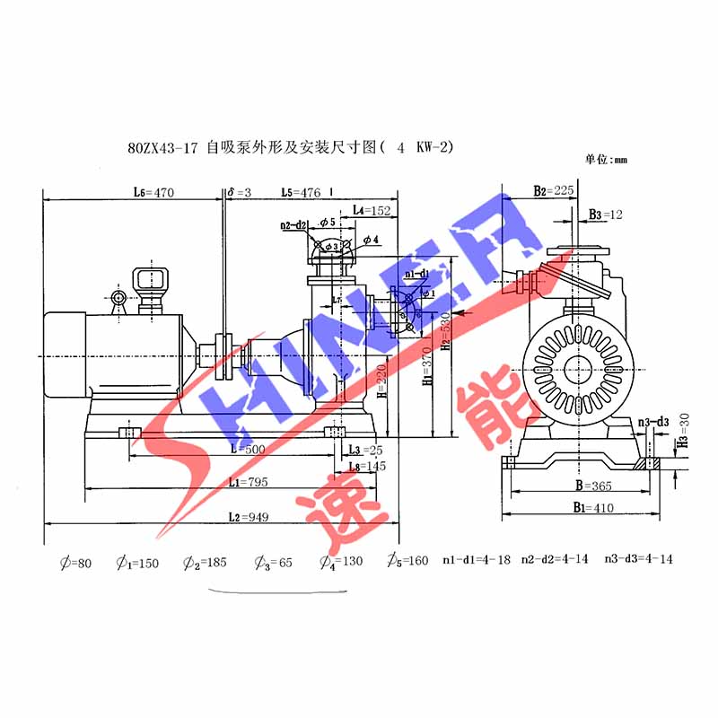 80ZX43-17自吸泵安裝尺寸圖