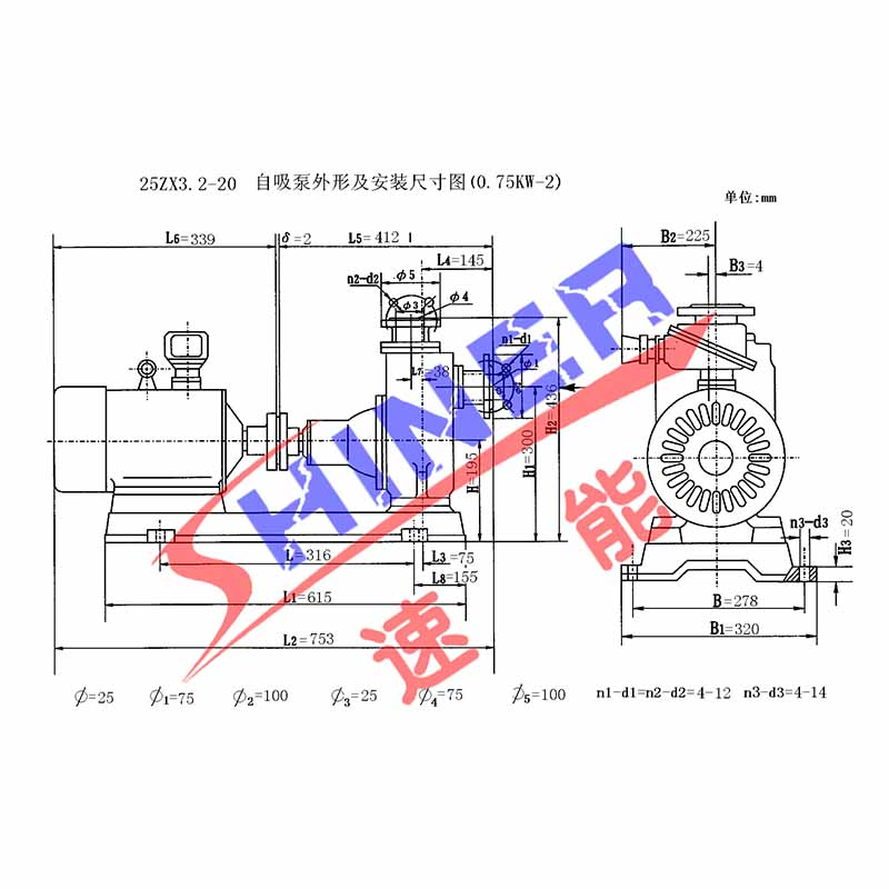 25ZX3-20型自吸泵安裝尺寸圖